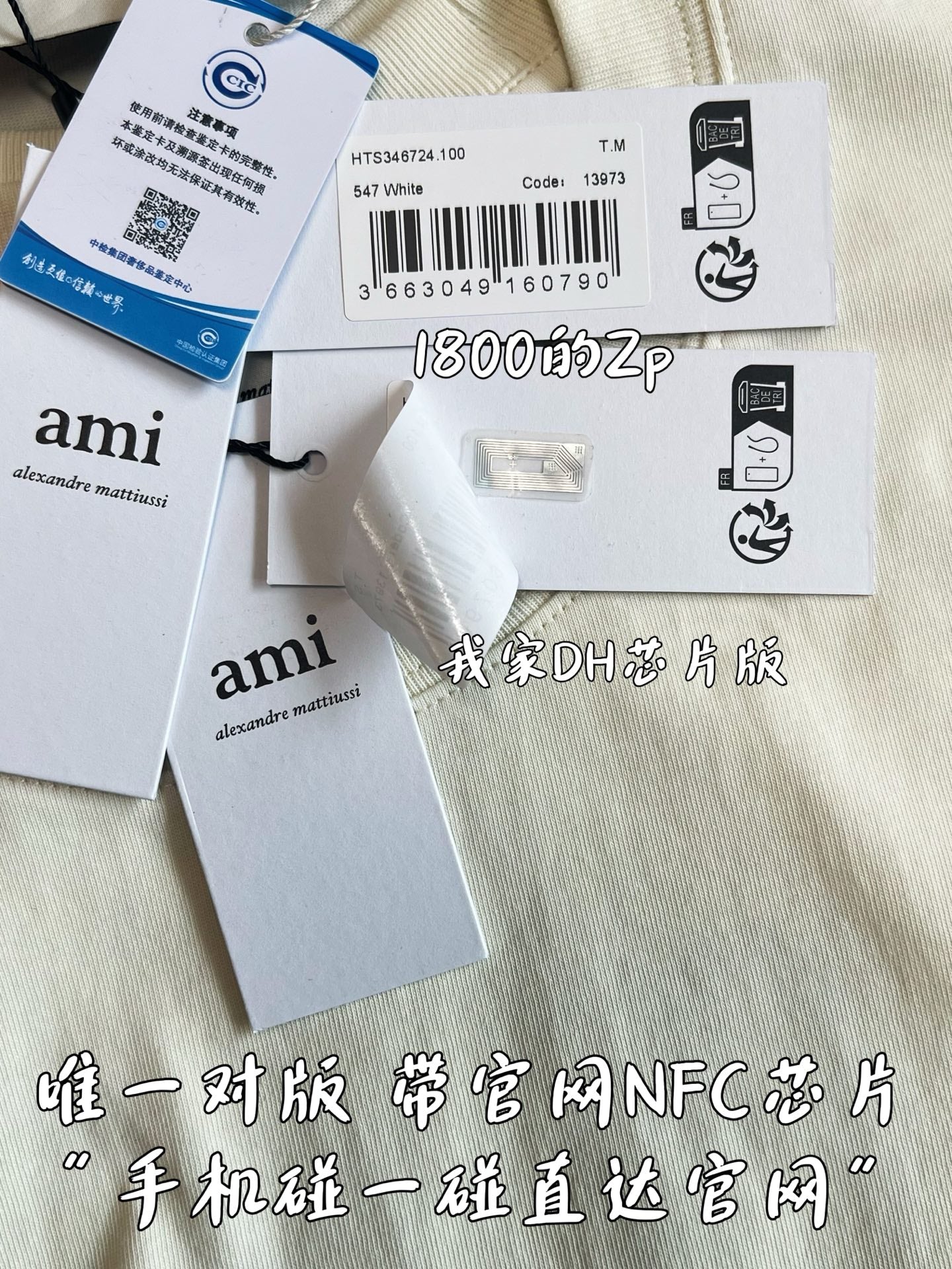 V공장 / 아미 칩버전 반팔