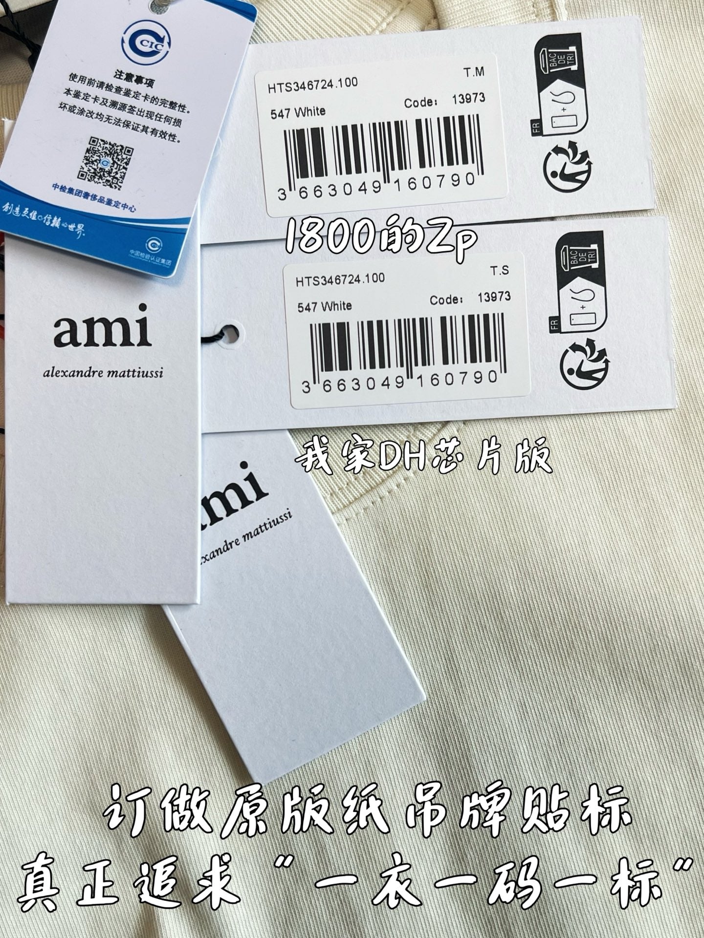 V공장 / 아미 칩버전 반팔