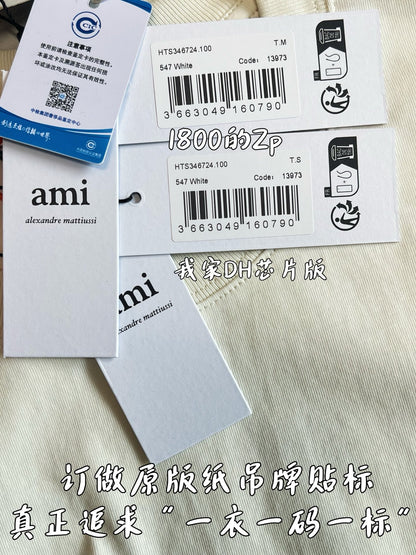 V공장 / 아미 칩버전 반팔