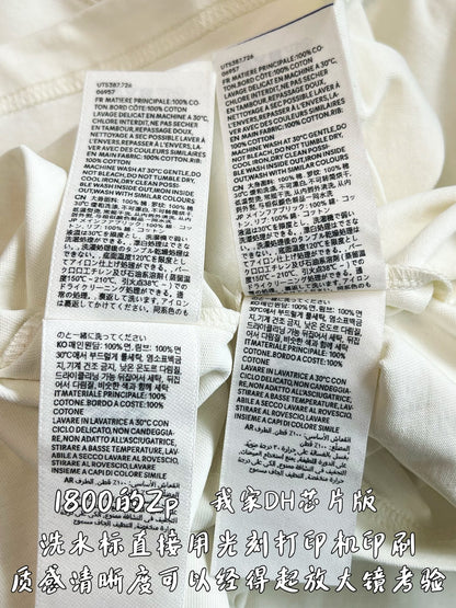 V공장 / 아미 칩버전 반팔