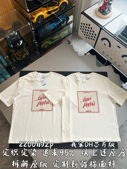 V공장 / 아미 칩버전 반팔