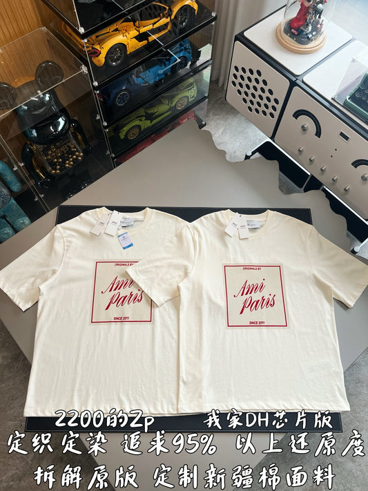 V공장 / 아미 칩버전 반팔