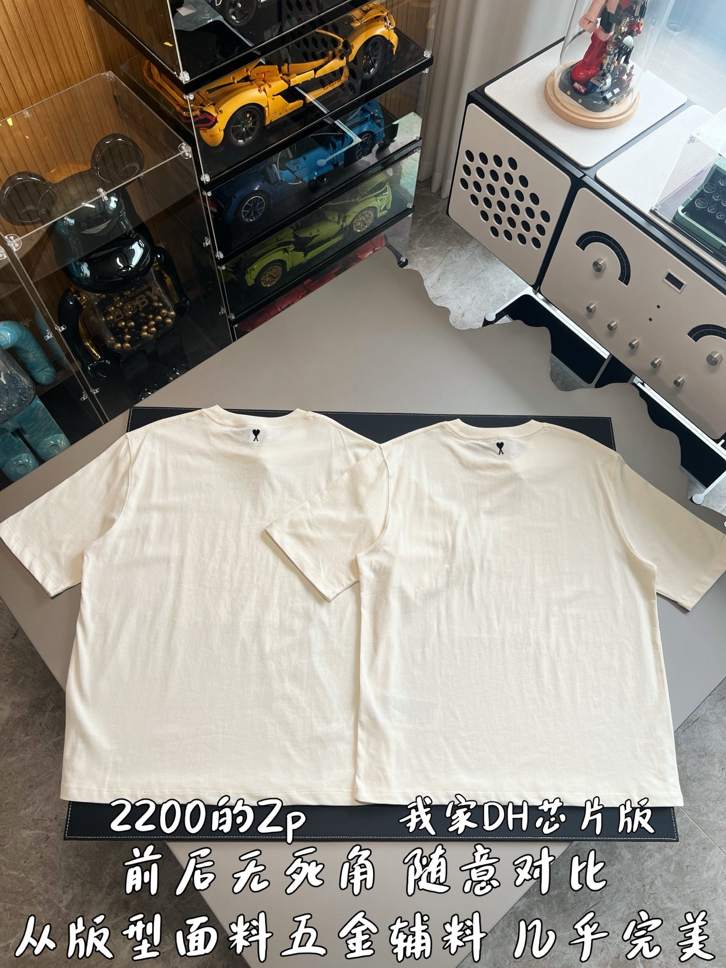 V공장 / 아미 칩버전 반팔