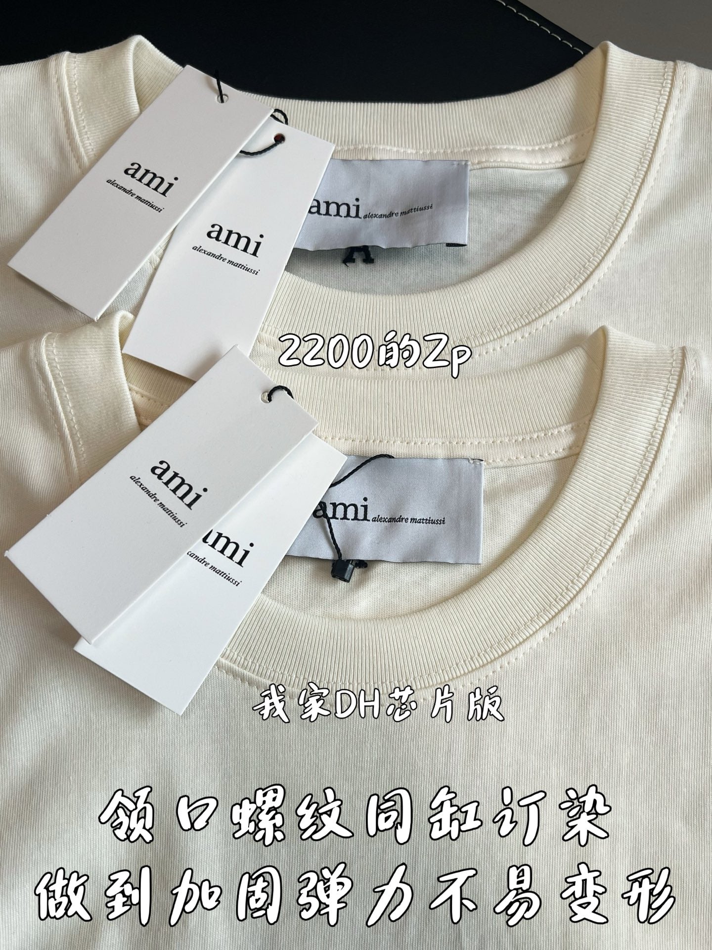 V공장 / 아미 칩버전 반팔