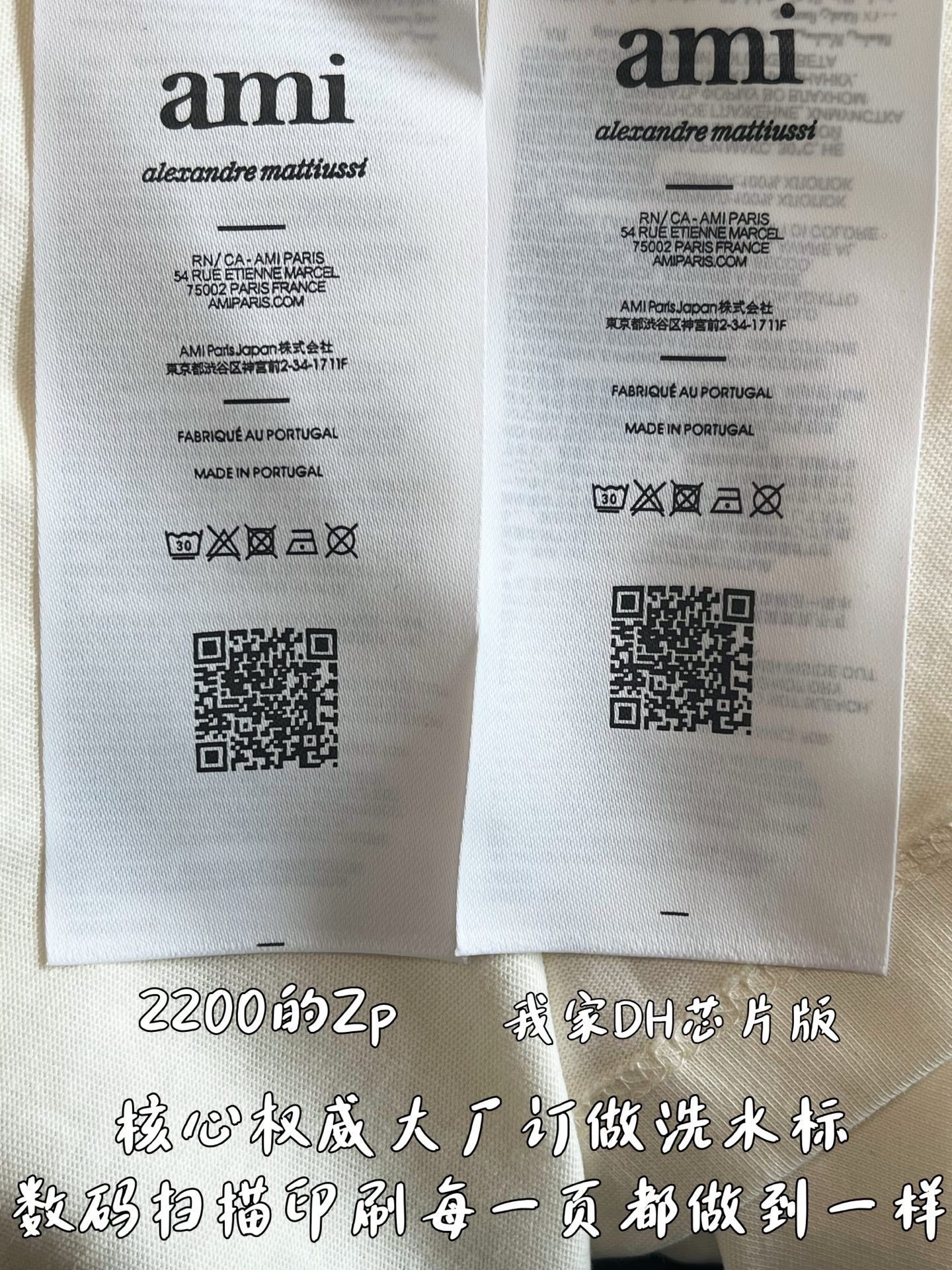 V공장 / 아미 칩버전 반팔