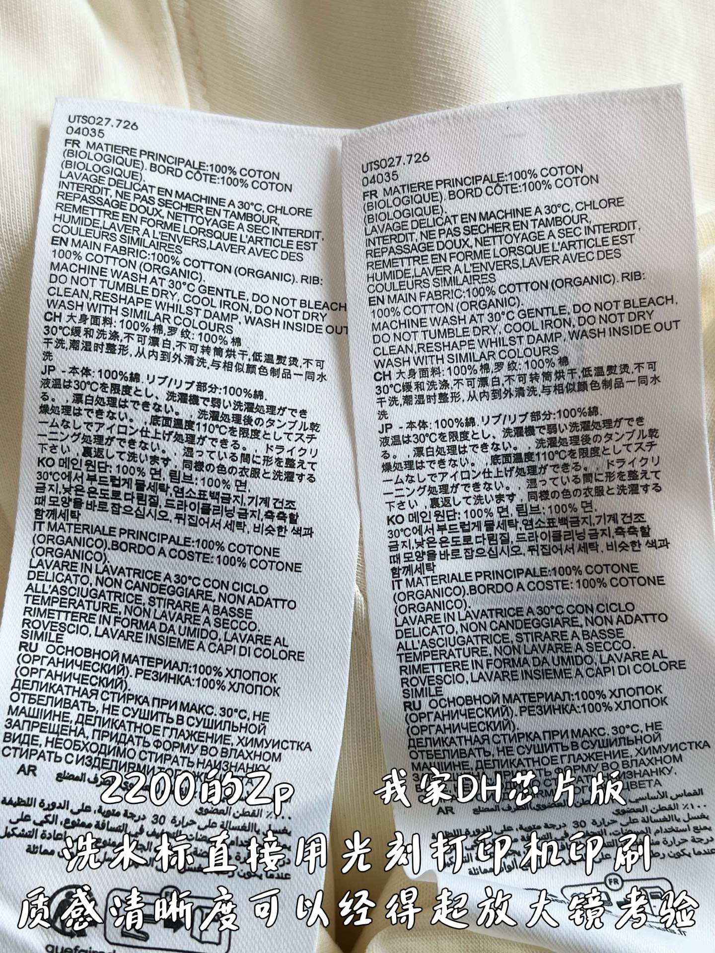 V공장 / 아미 칩버전 반팔