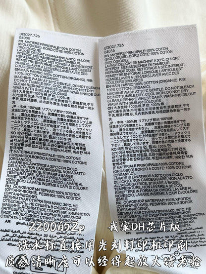 V공장 / 아미 칩버전 반팔