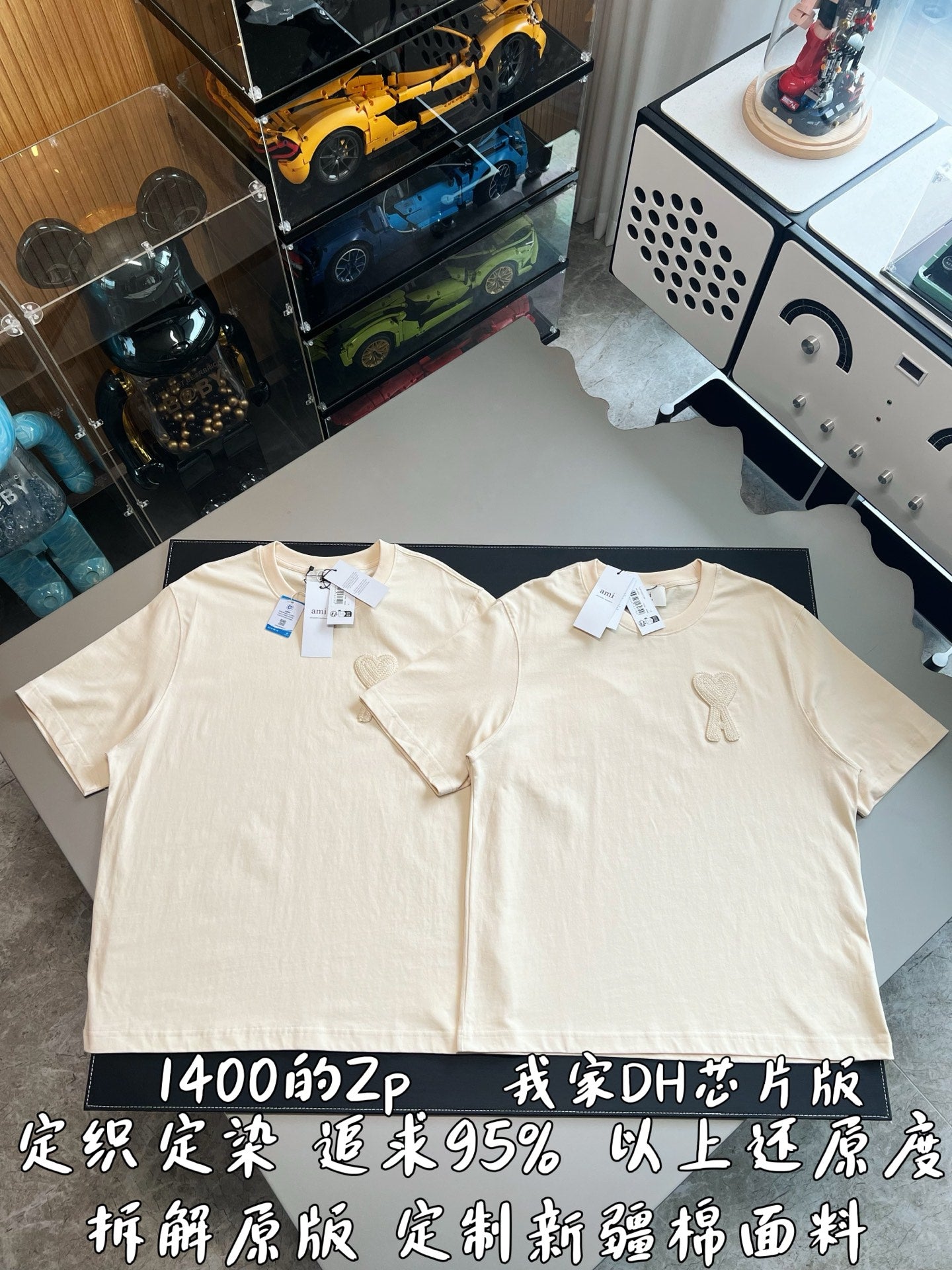 V공장 / 아미 칩버전 반팔