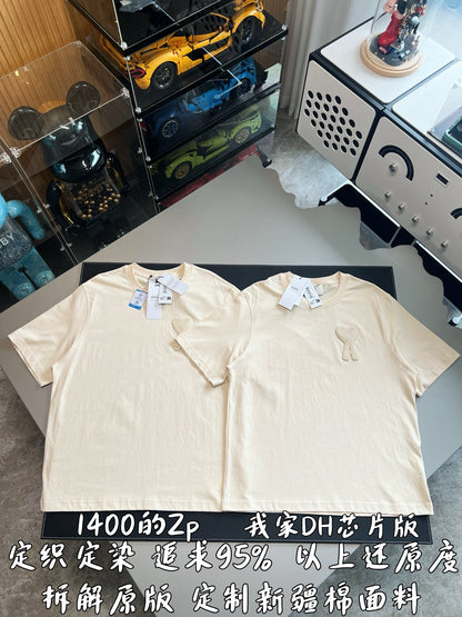V공장 / 아미 칩버전 반팔