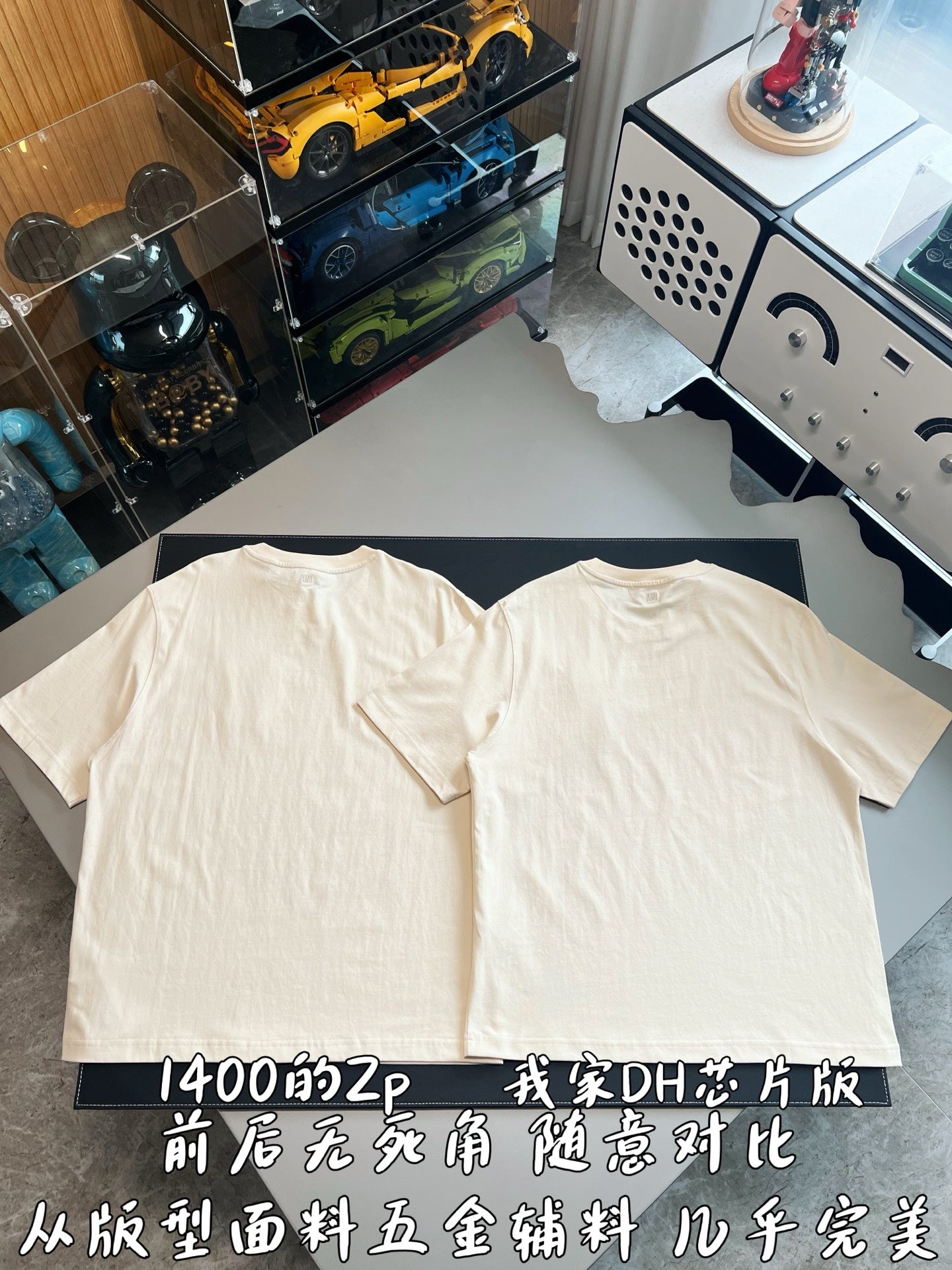 V공장 / 아미 칩버전 반팔