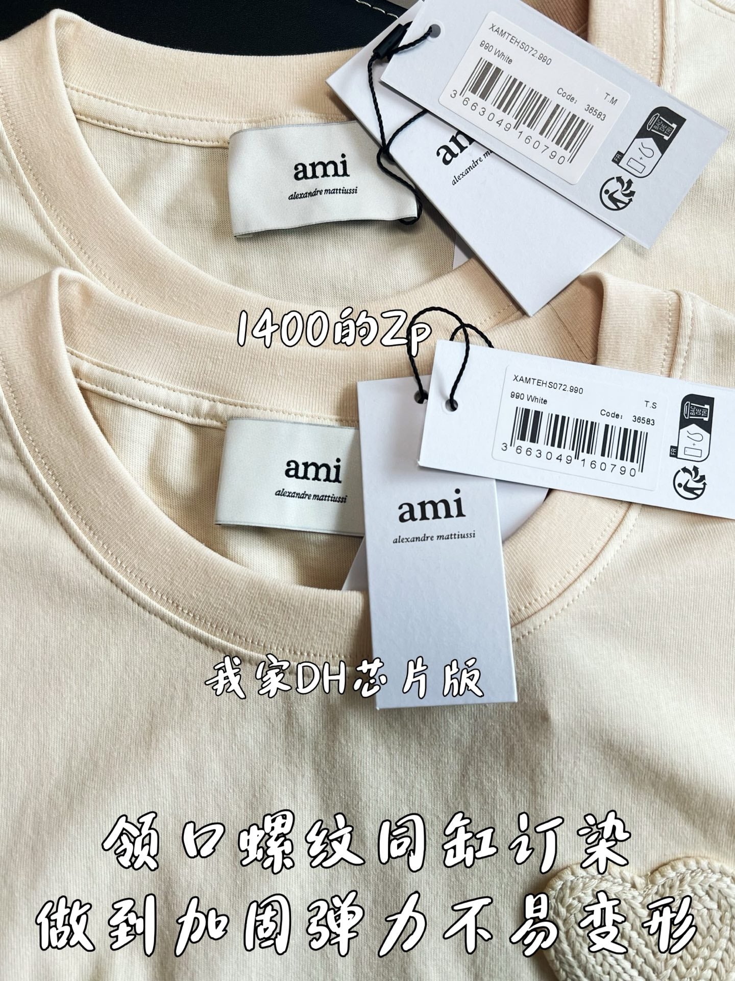 V공장 / 아미 칩버전 반팔