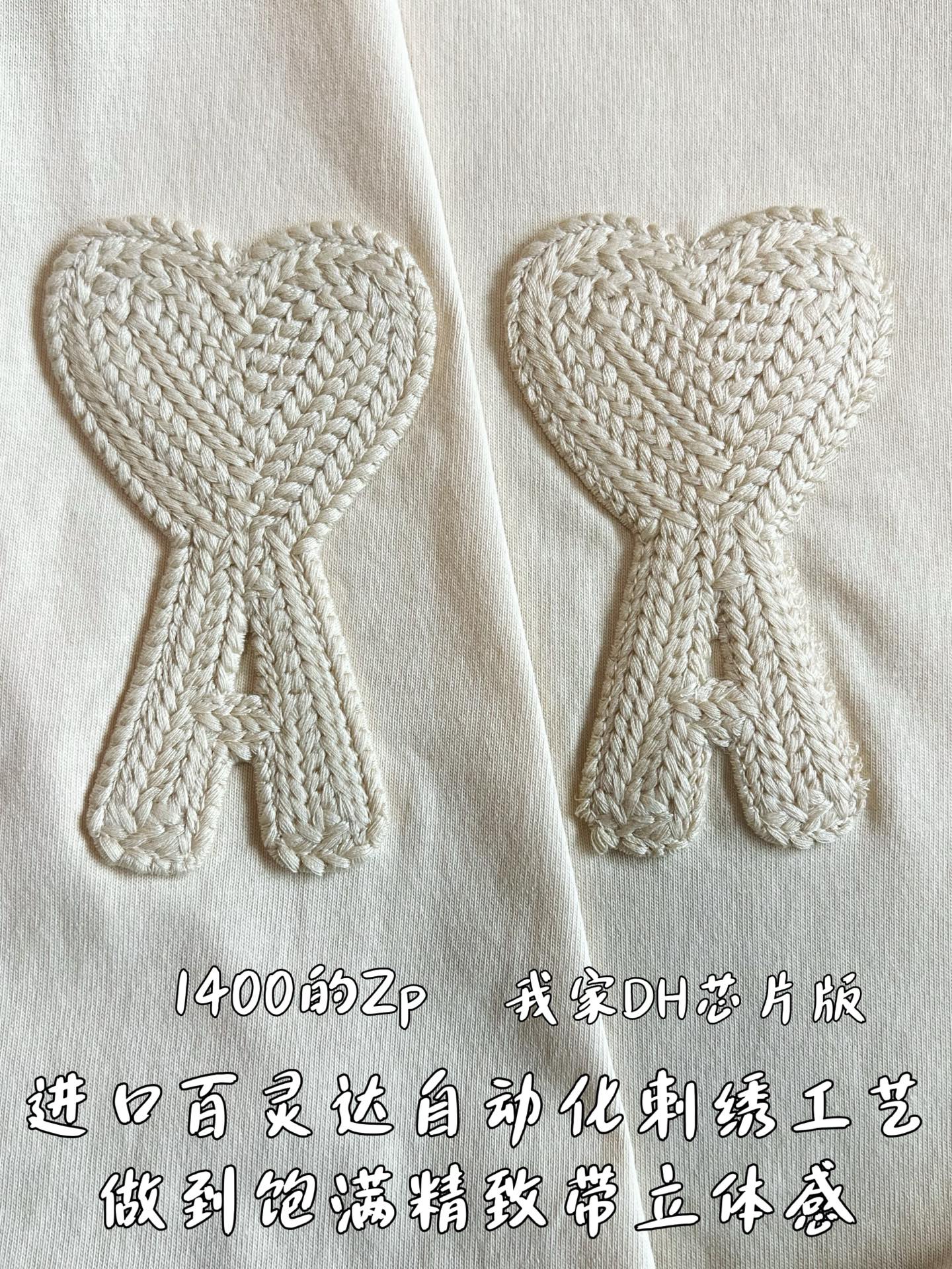 V공장 / 아미 칩버전 반팔
