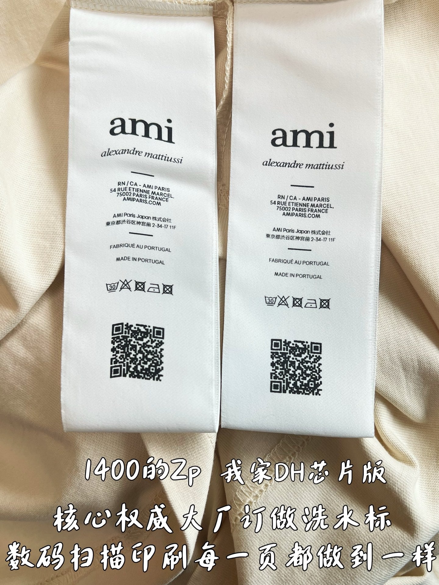 V공장 / 아미 칩버전 반팔