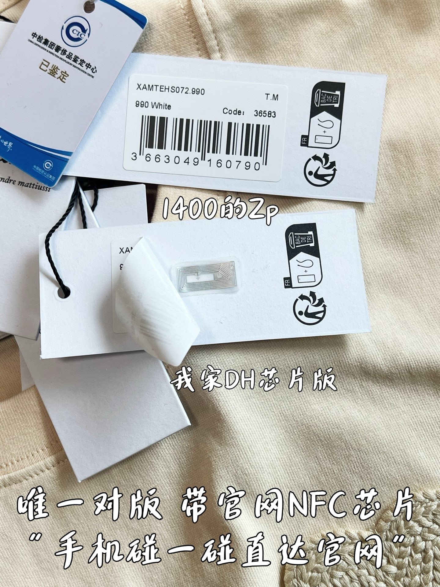 V공장 / 아미 칩버전 반팔