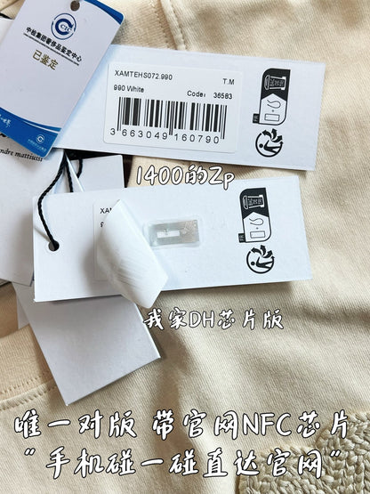 V공장 / 아미 칩버전 반팔