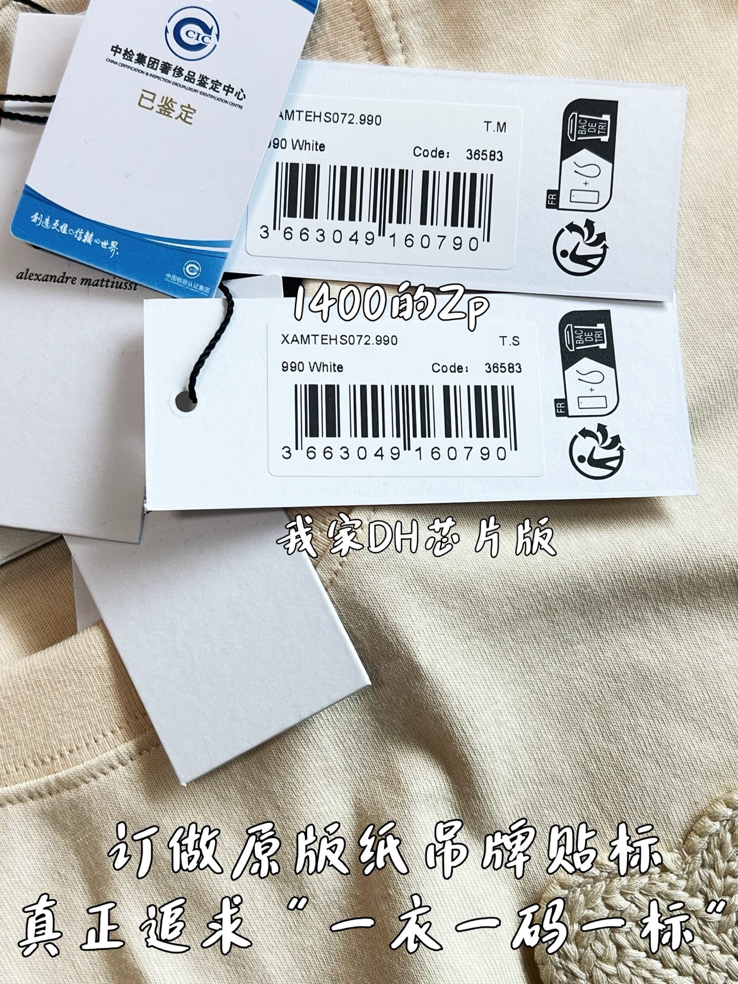 V공장 / 아미 칩버전 반팔