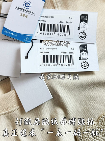 V공장 / 아미 칩버전 반팔