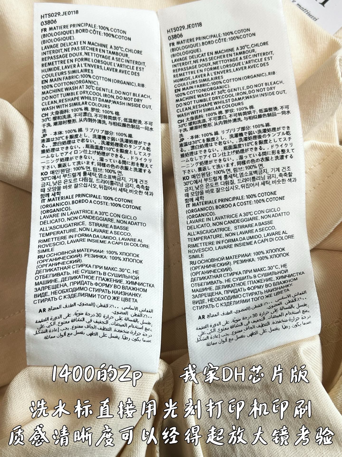 V공장 / 아미 칩버전 반팔