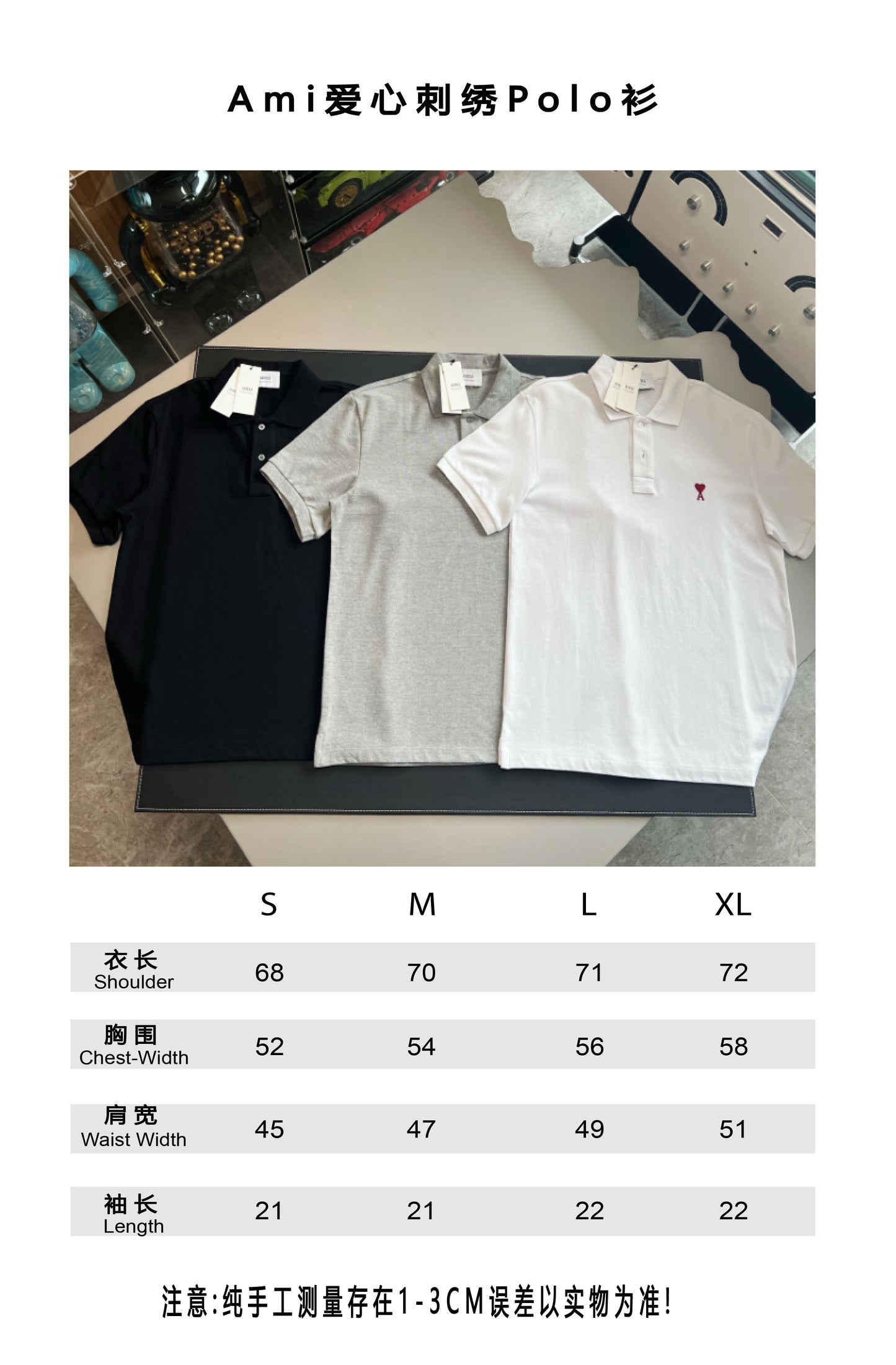 V공장 / 아미 칩버전 반팔