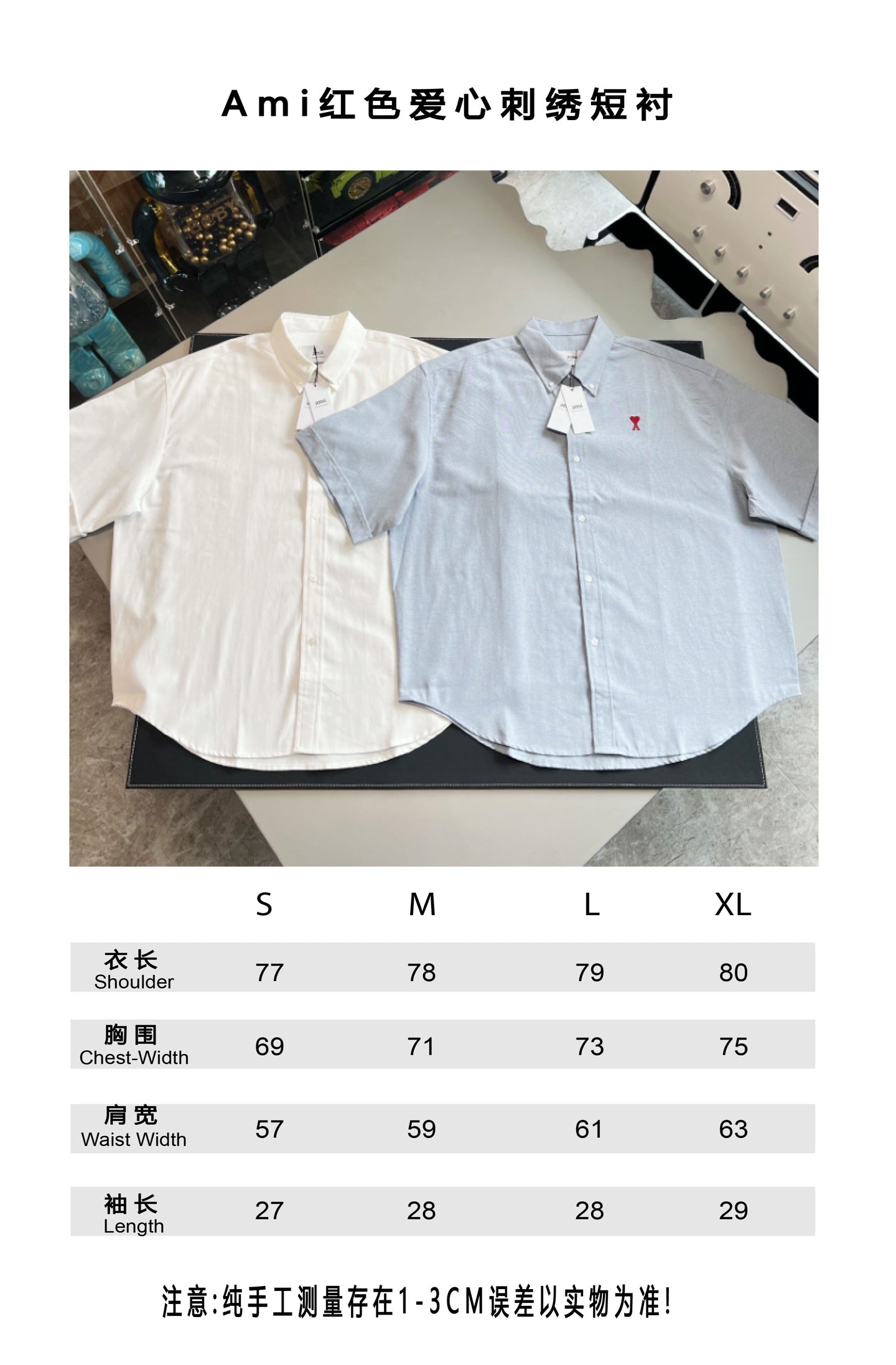 V공장 / 아미 칩버전 반팔
