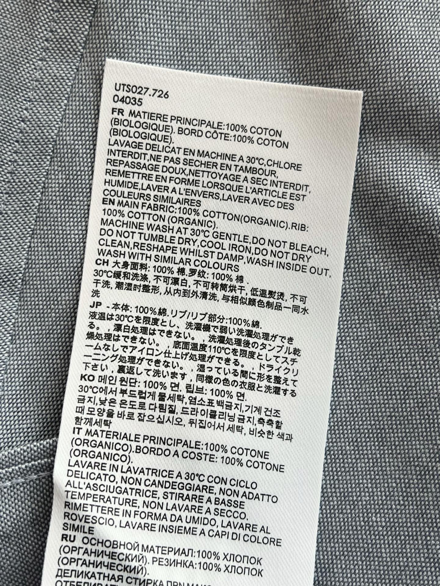 V공장 / 아미 칩버전 반팔