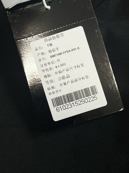 V공장 / 지방시 칩버전 반팔