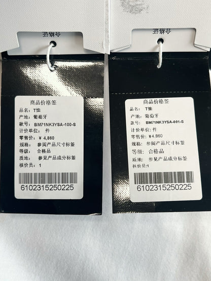 V공장 / 지방시 칩버전 반팔