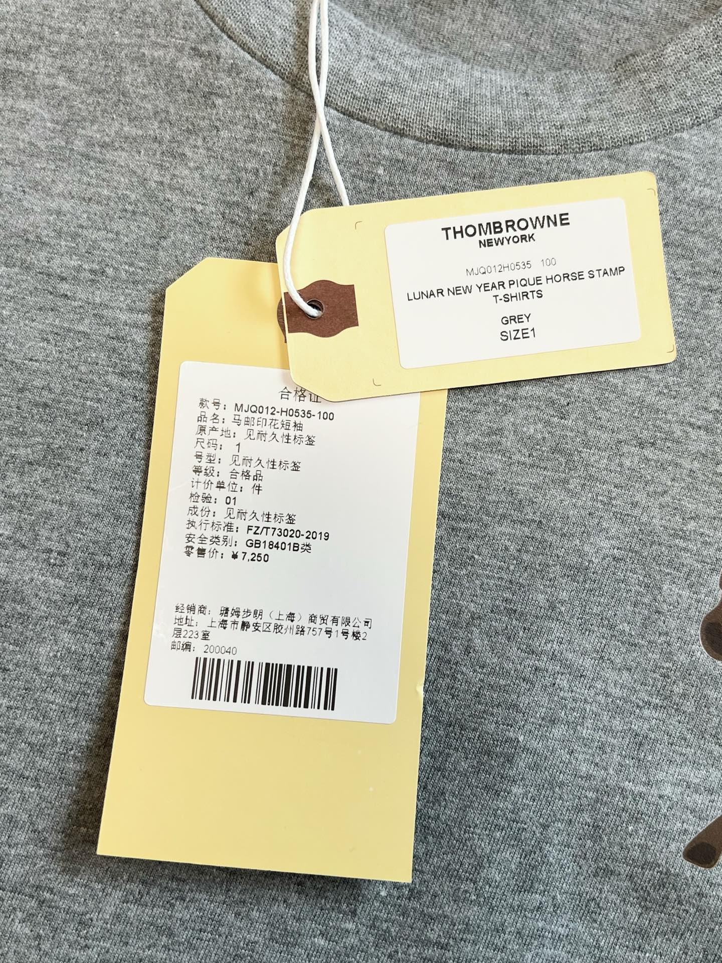 V공장 / 톰브라운 반팔