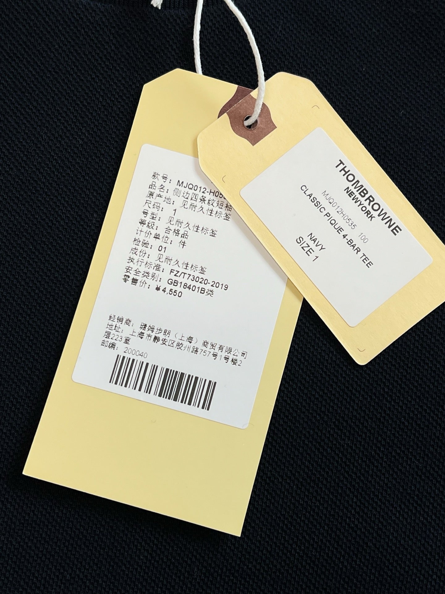 V공장 / 톰브라운 반팔