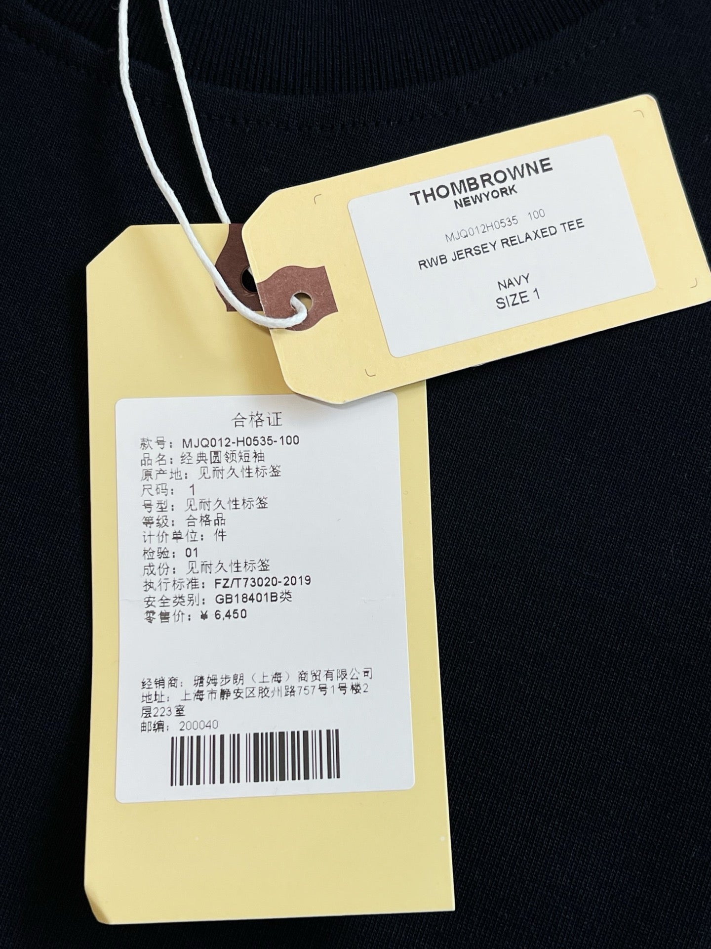 V공장 / 톰브라운 반팔