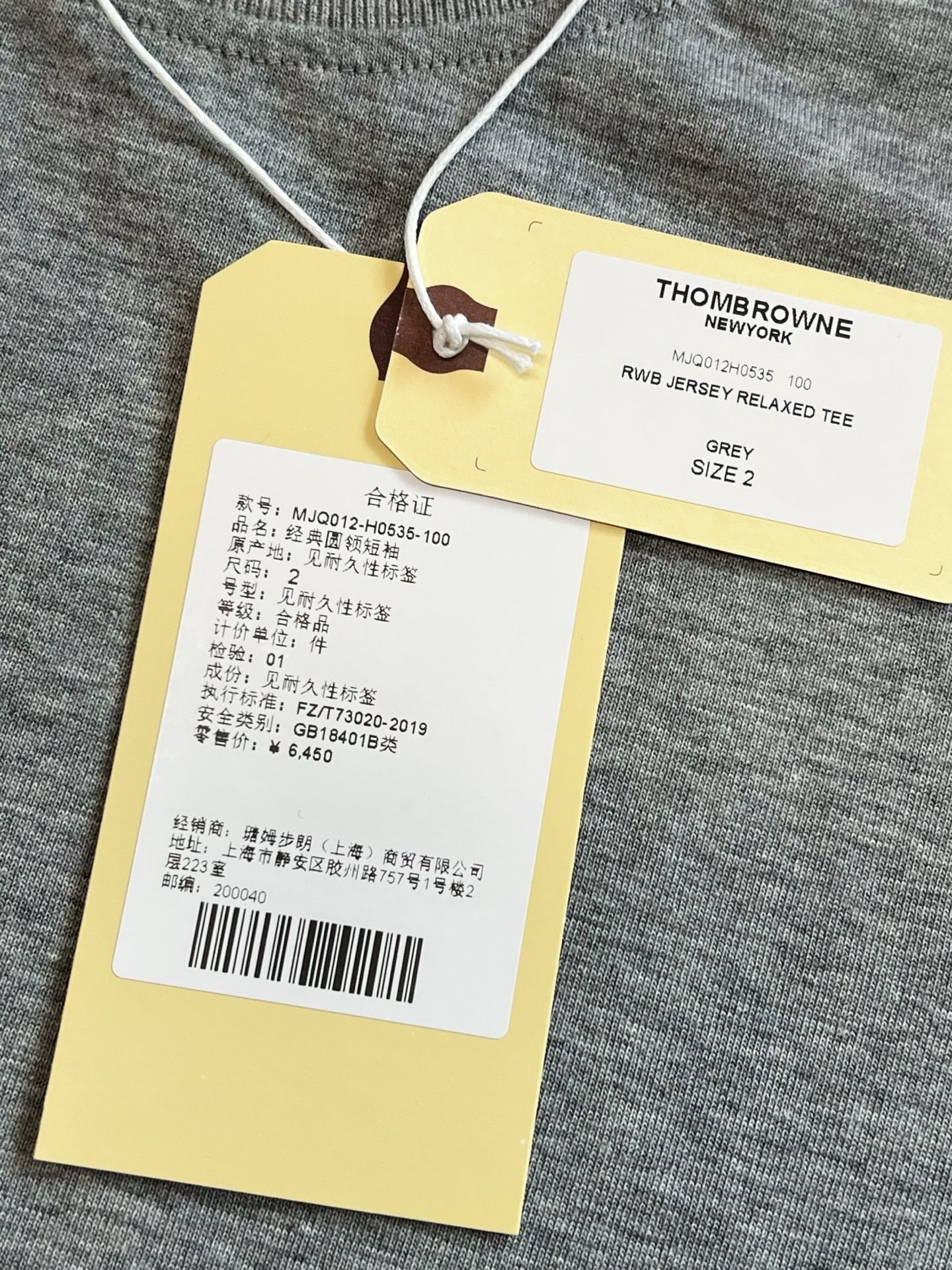 V공장 / 톰브라운 반팔