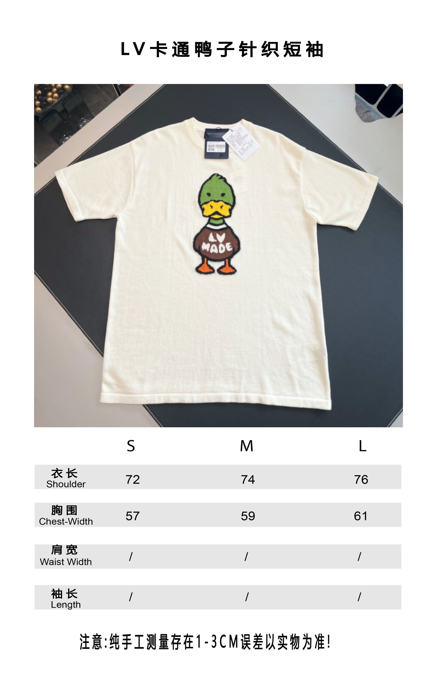 V공장 / 루이비통 반팔