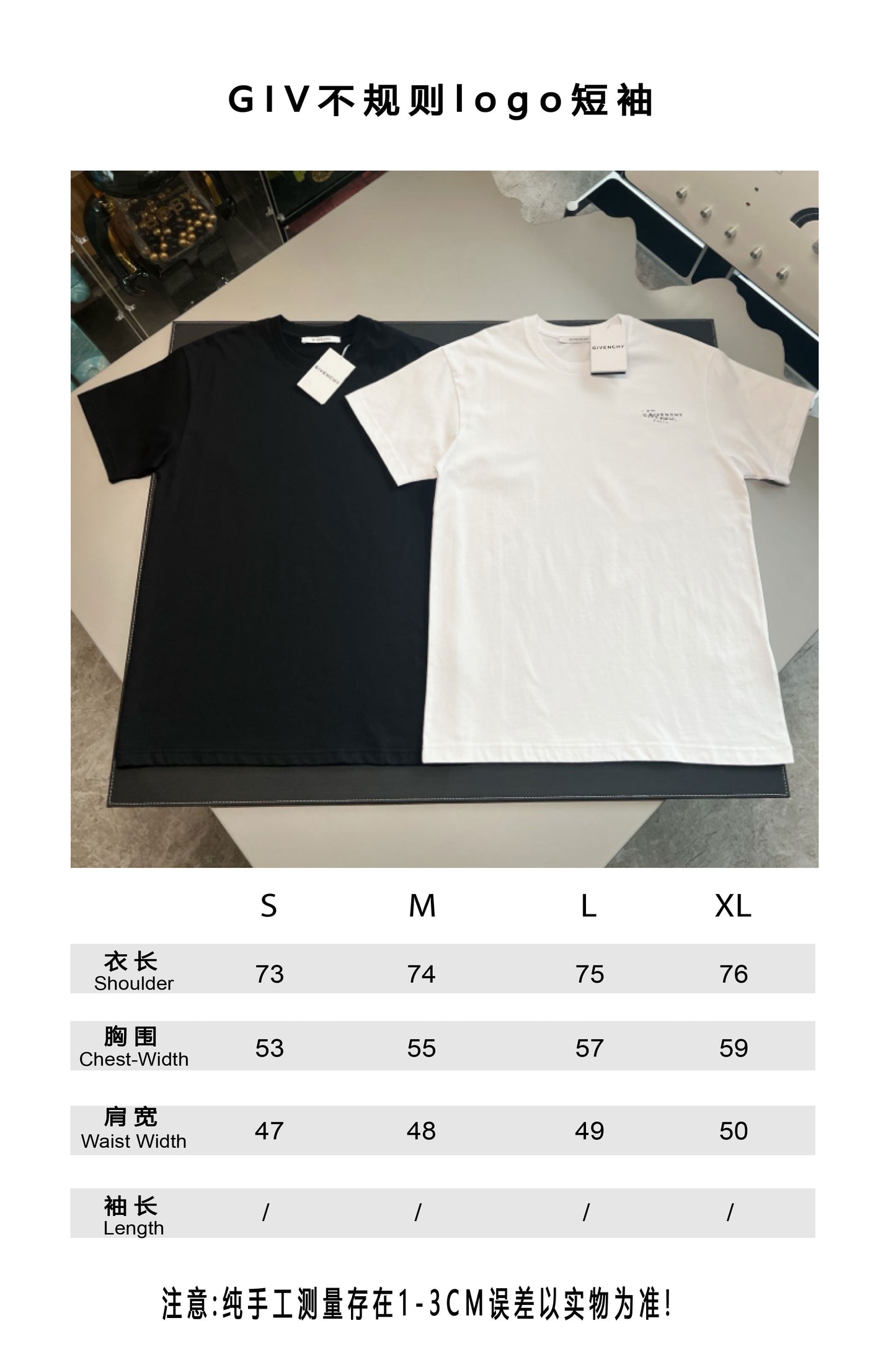 V공장 / 지방시 반팔
