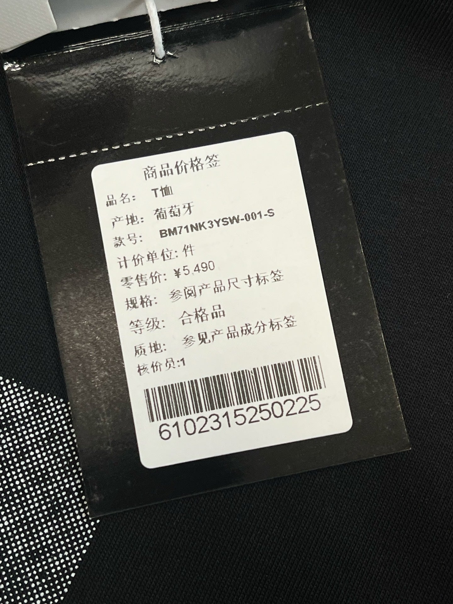 V공장 / 지방시 반팔