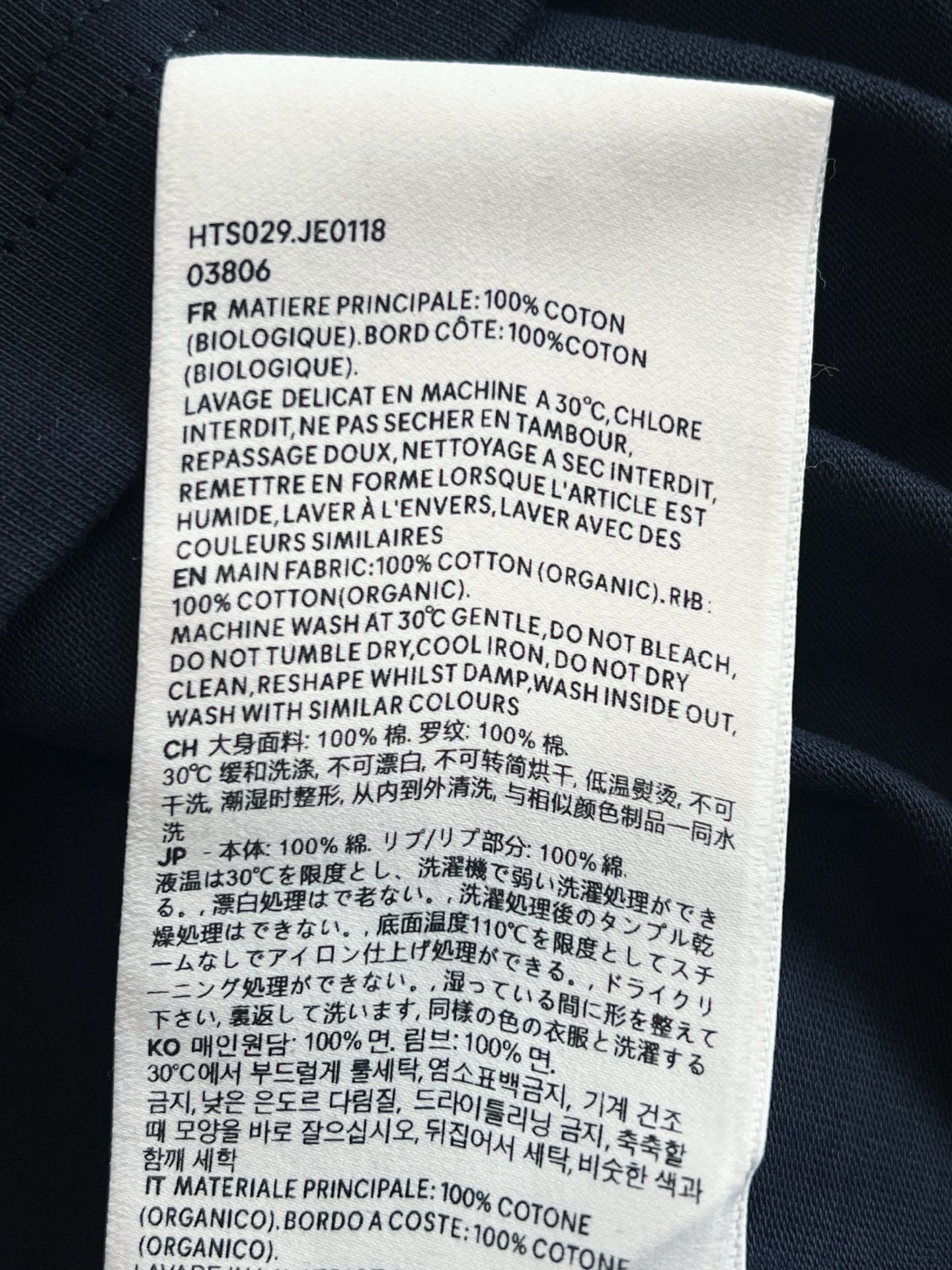 V공장 / 아미 반팔