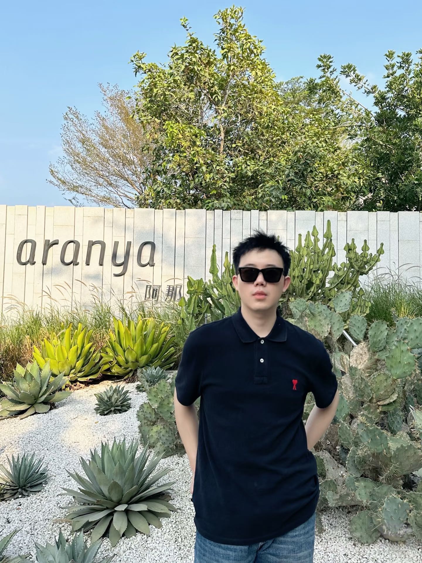 V공장 / 아미 반팔