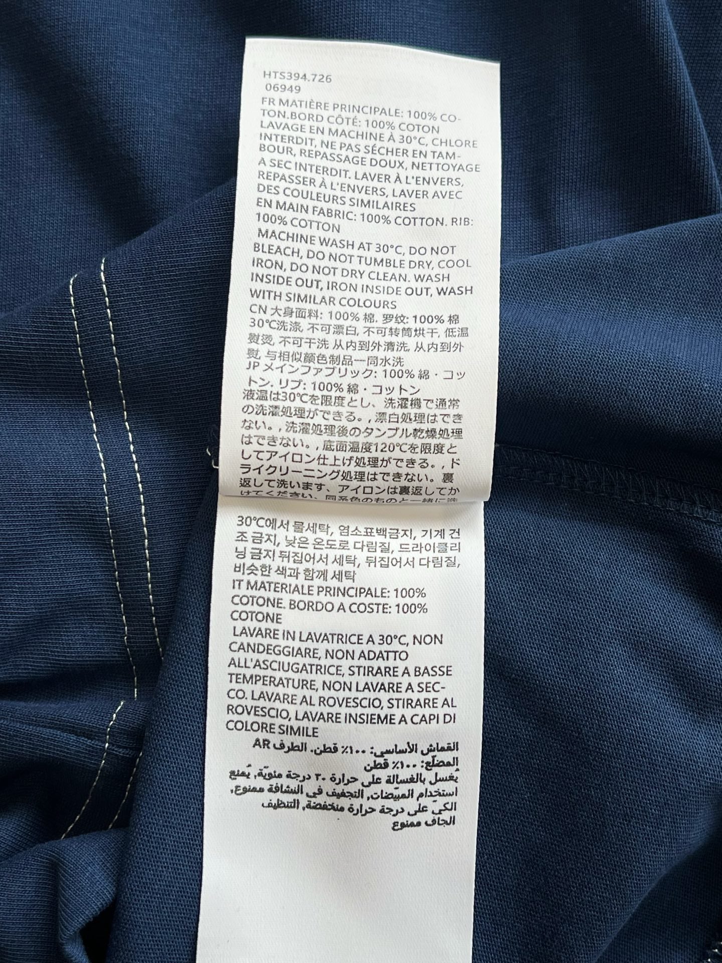 V공장 / 아미 반팔