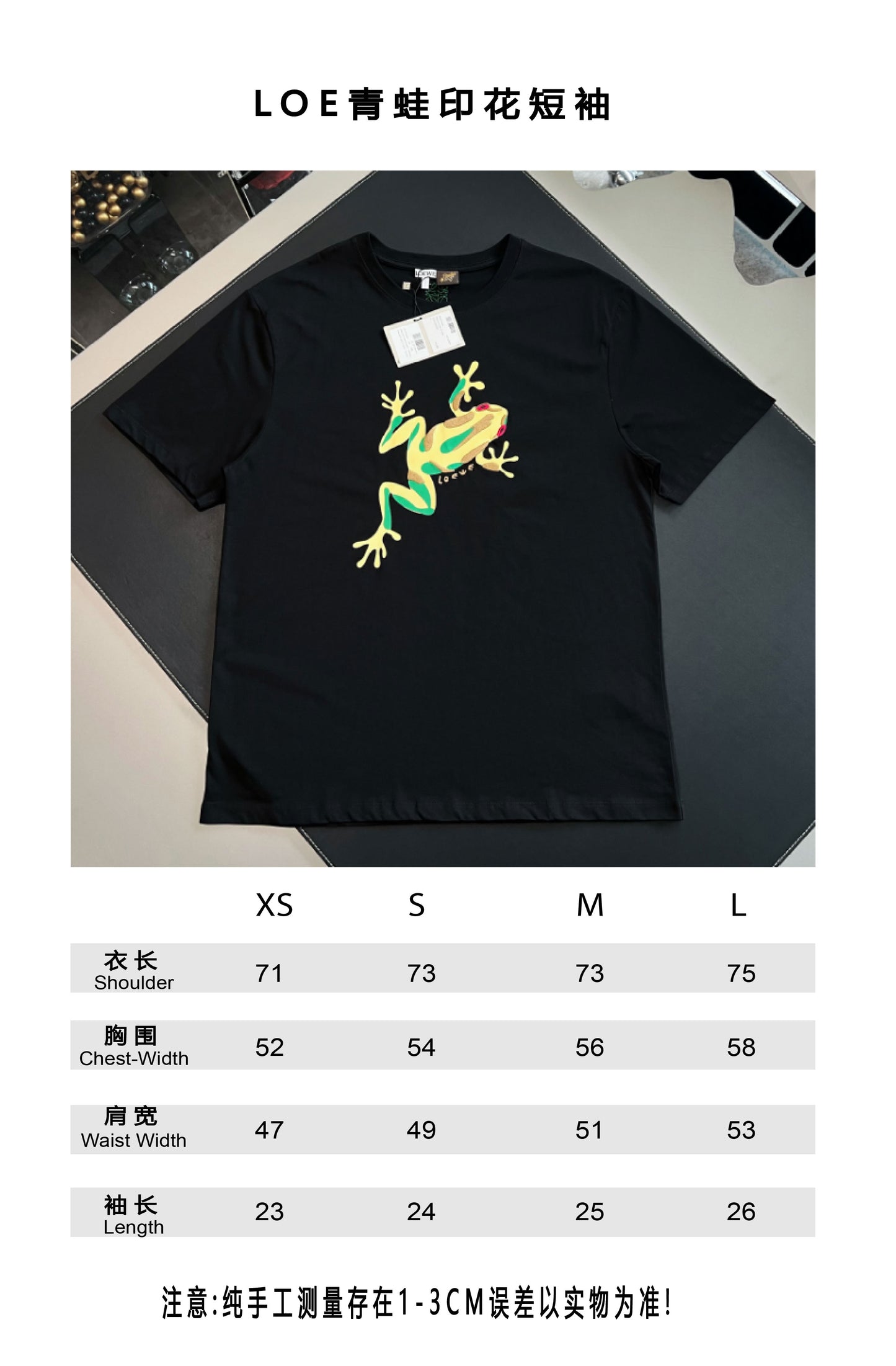 V공장 / 로에베 반팔