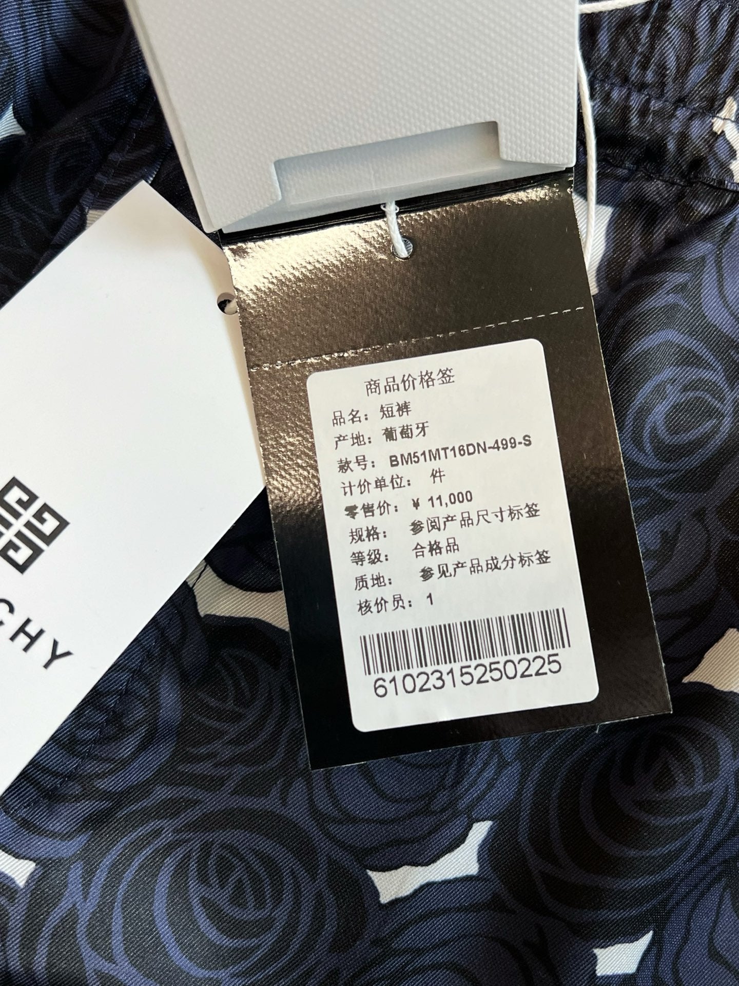 V공장 / 지방시 반바지