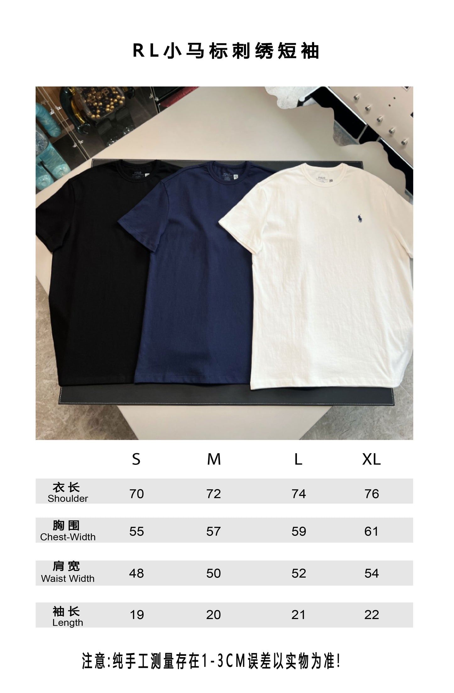 V공장 /  랄프 로렌 반팔