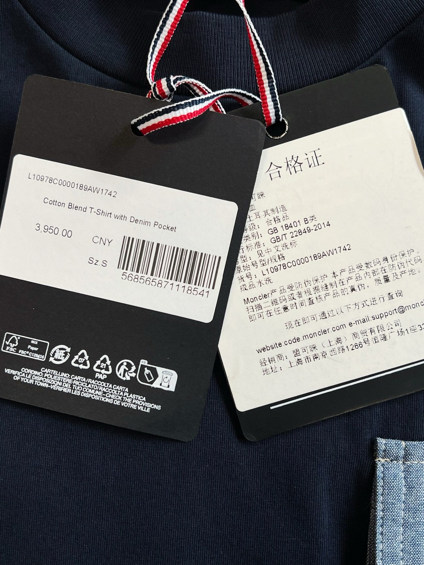 V공장 /  몽클레어 반팔