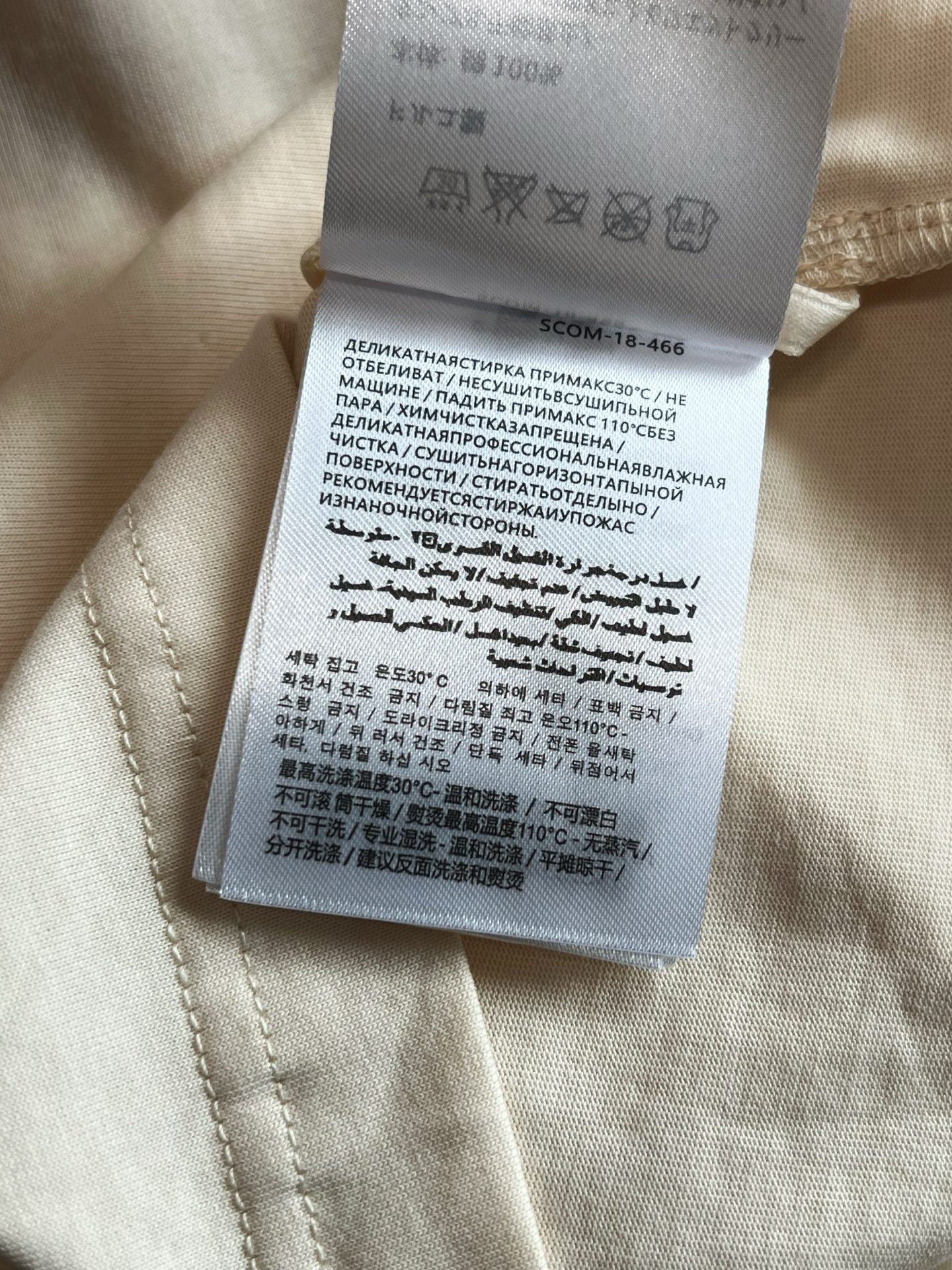 V공장 / 몽클레어 반팔