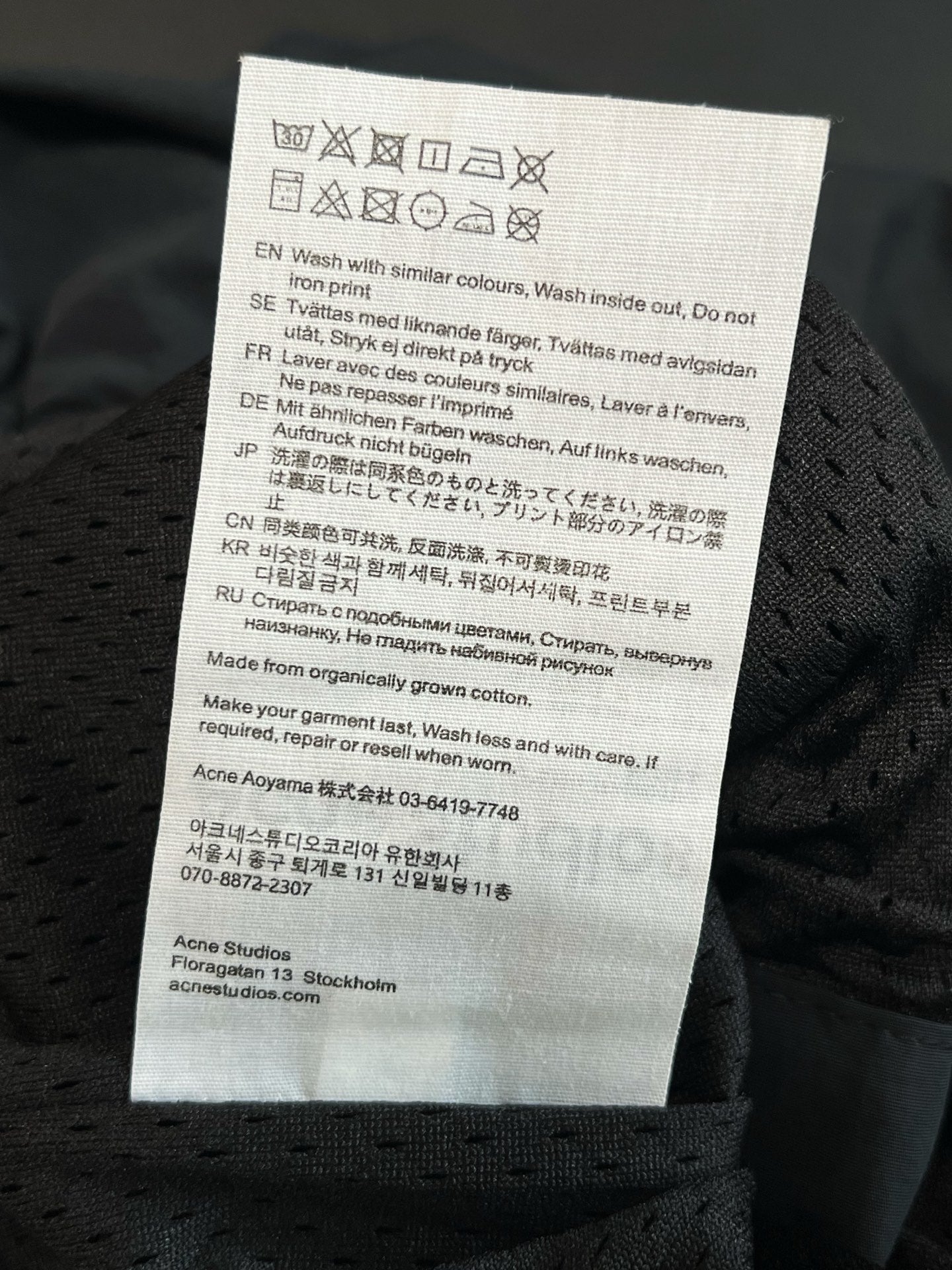 V공장 / 아크네스튜디오 반팔