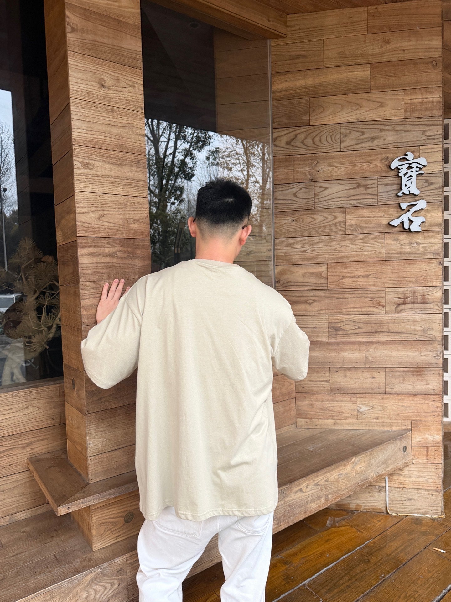 V공장 / 아크네스튜디오 반팔