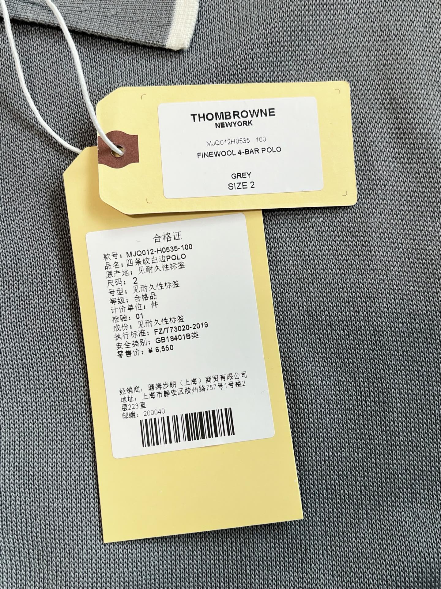 V공장 / 톰브라운 반팔