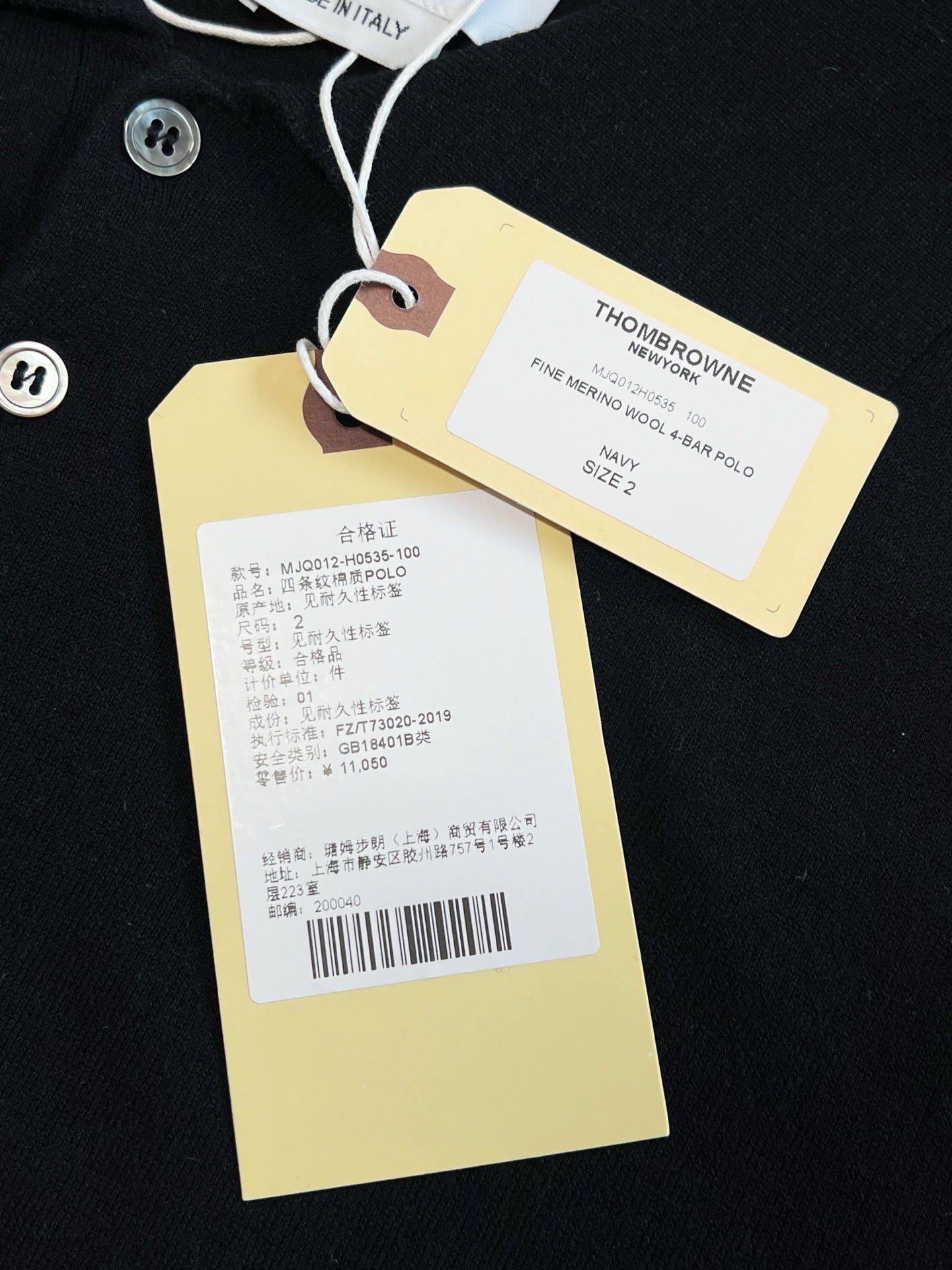 V공장 / 톰브라운 반팔