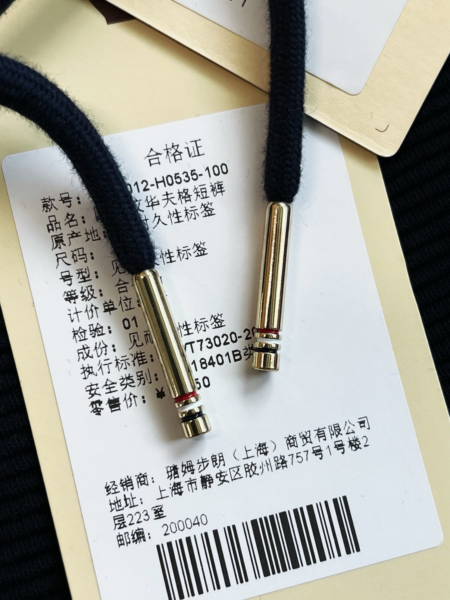 V공장 / 톰브라운 반바지