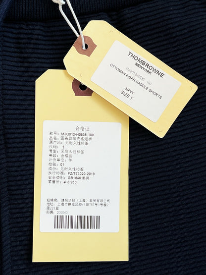 V공장 / 톰브라운 반바지