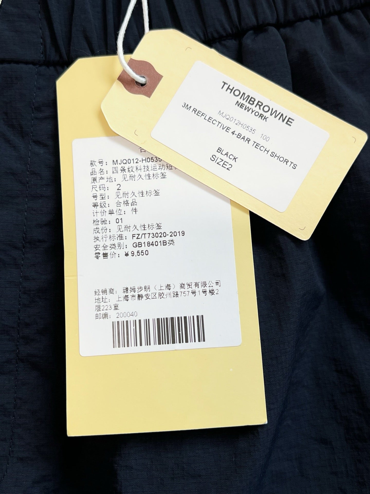 V공장 / 톰브라운 반바지