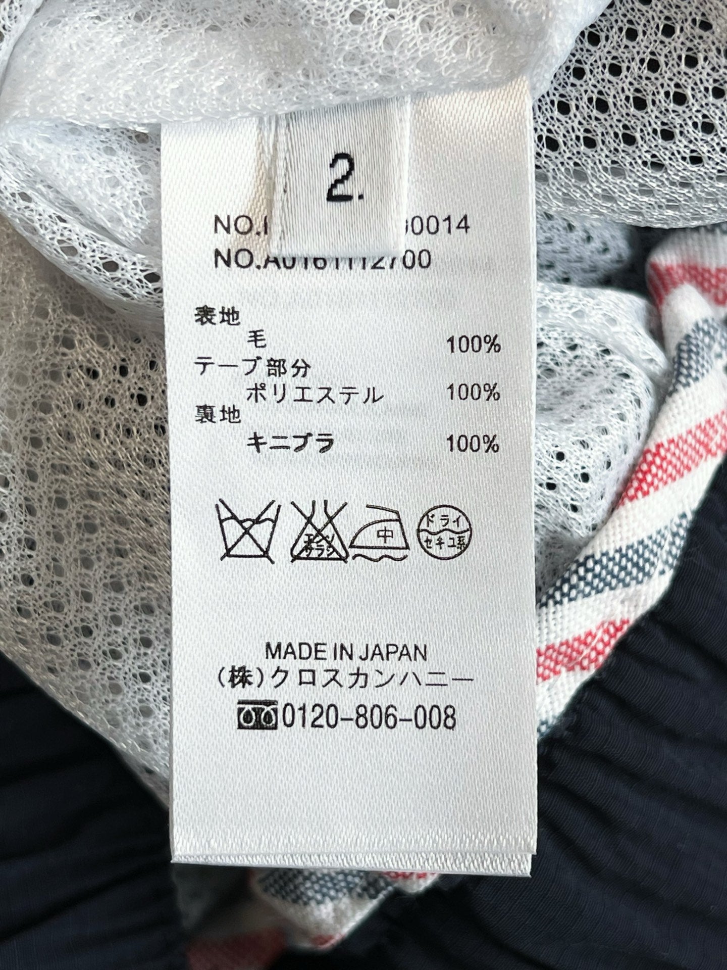V공장 / 톰브라운 반바지